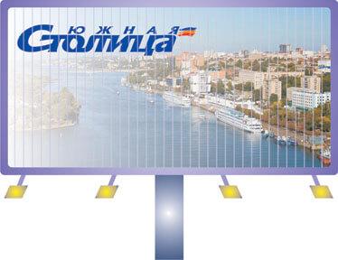 Призматроны